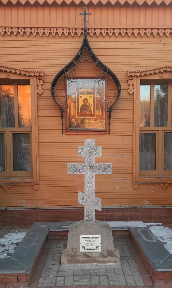 Памятный крест