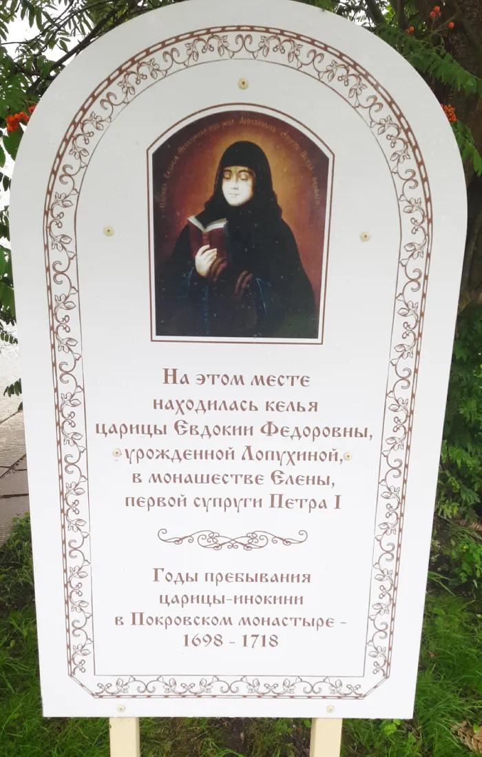 Покровский монастырь в Суздале