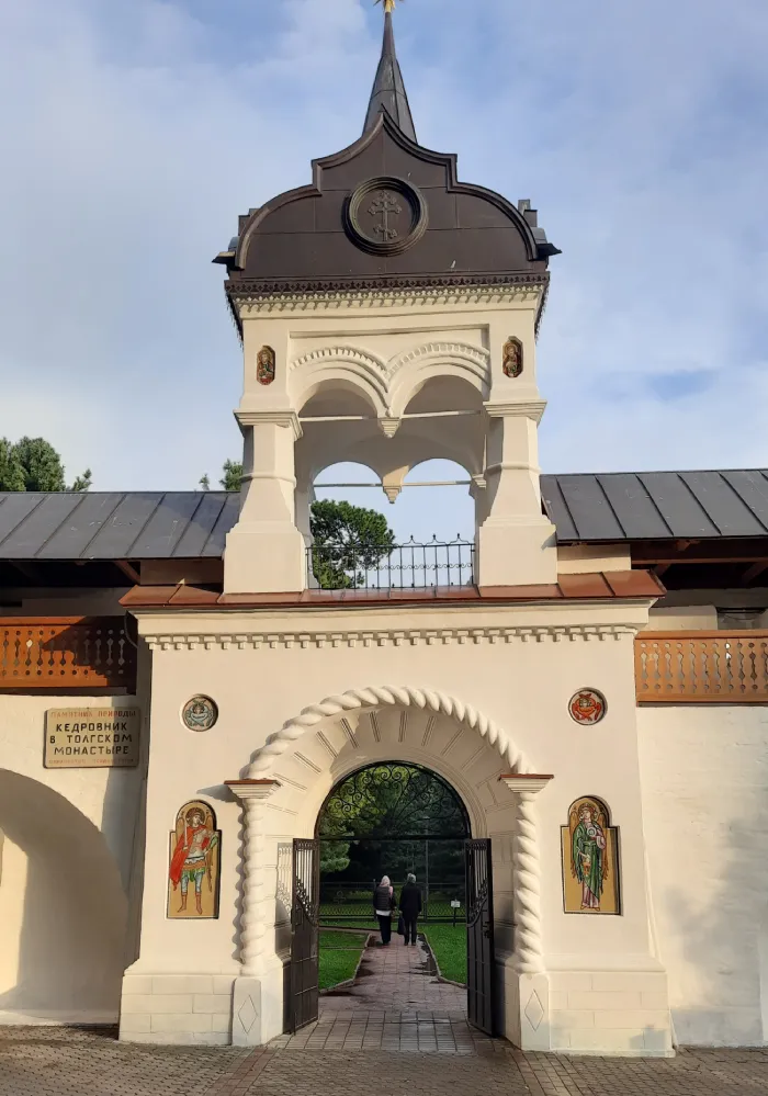 Свято-Введенский Толгский женский монастырь