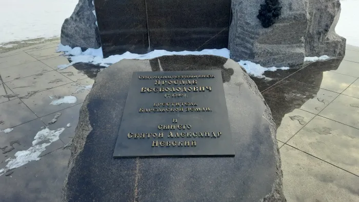 Памятник Ярославу Всеволодовичу