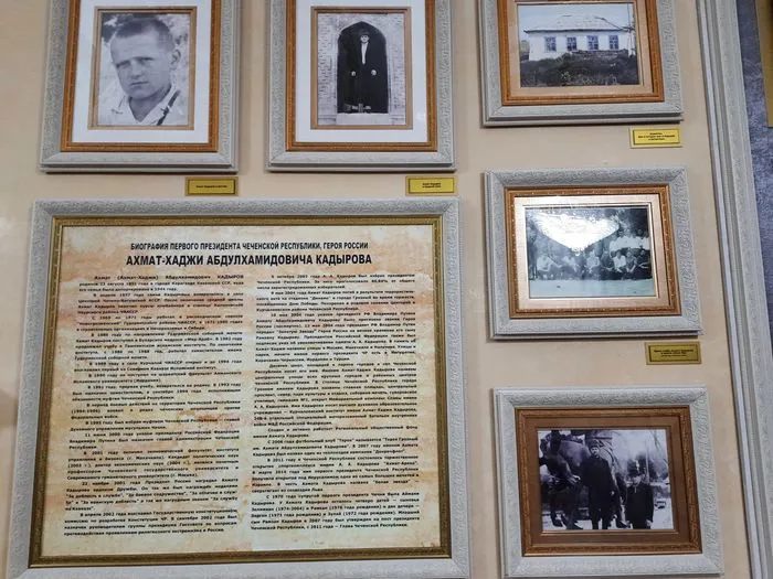 Экскурсия по Грозному Экспозиции музея Кадырова