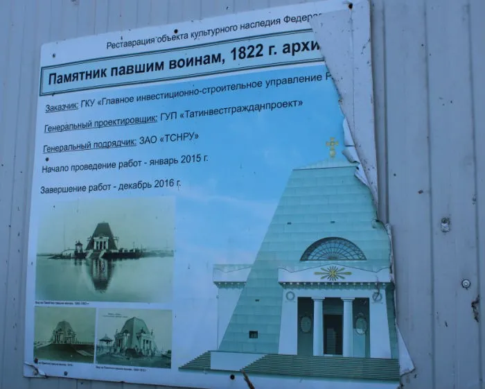 Храм памятник Спаса Нерукотворного в Казани