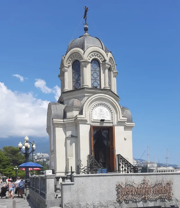 Православные храмы Крыма Часовня в честь Собора новомучеников и исповедников российских
