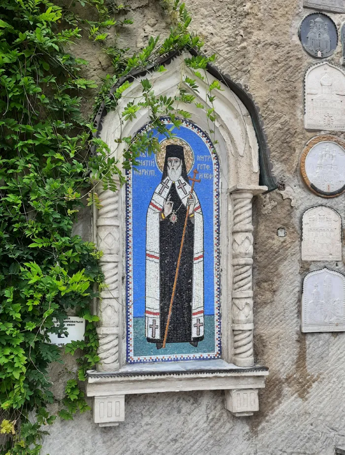Успенский пещерный монастырь Икона Святого Игнатия Мариупольского 