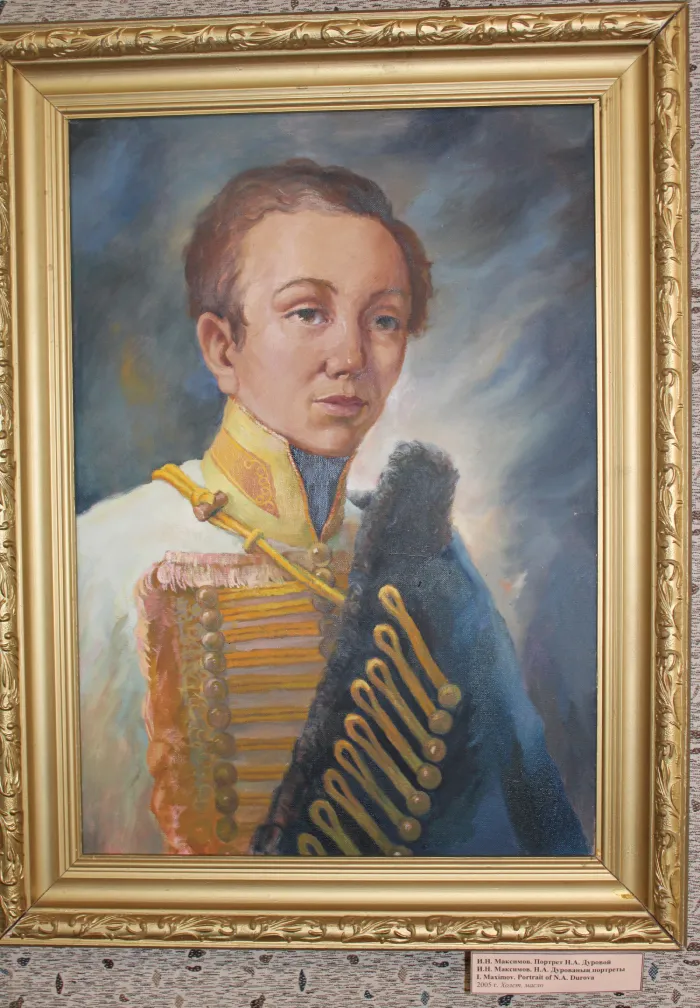 Портрет Надежды Дуровой 2005 год.