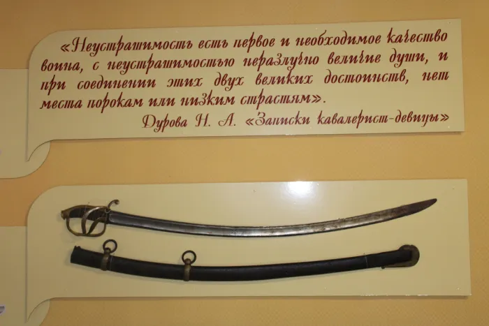 Музей-усадьба Надежды Дуровой