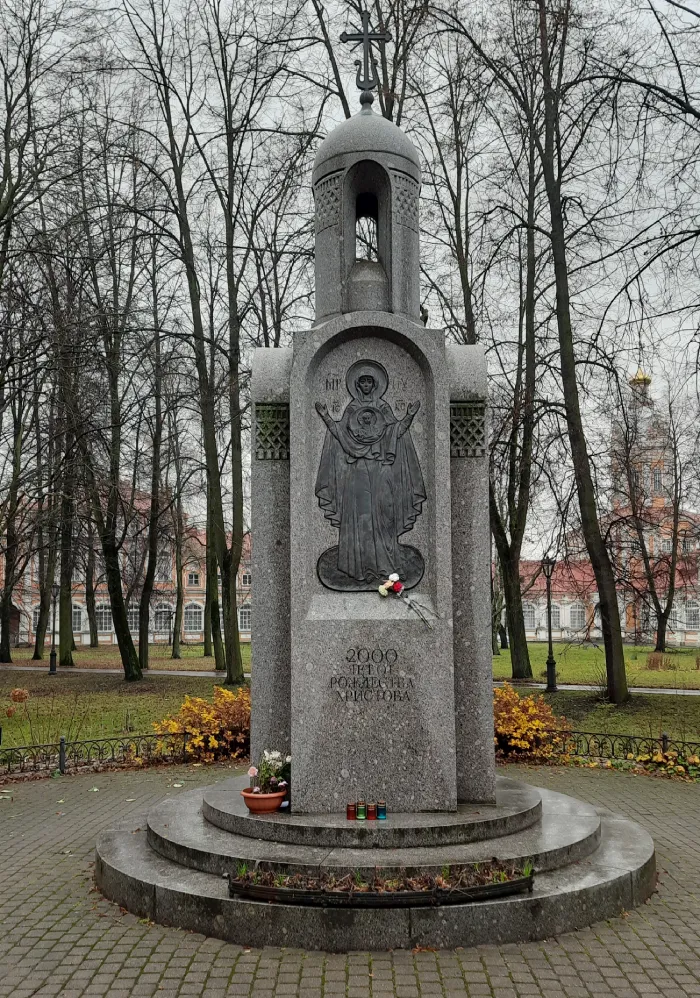 Памятник в честь 2000 Рождества Хрестова