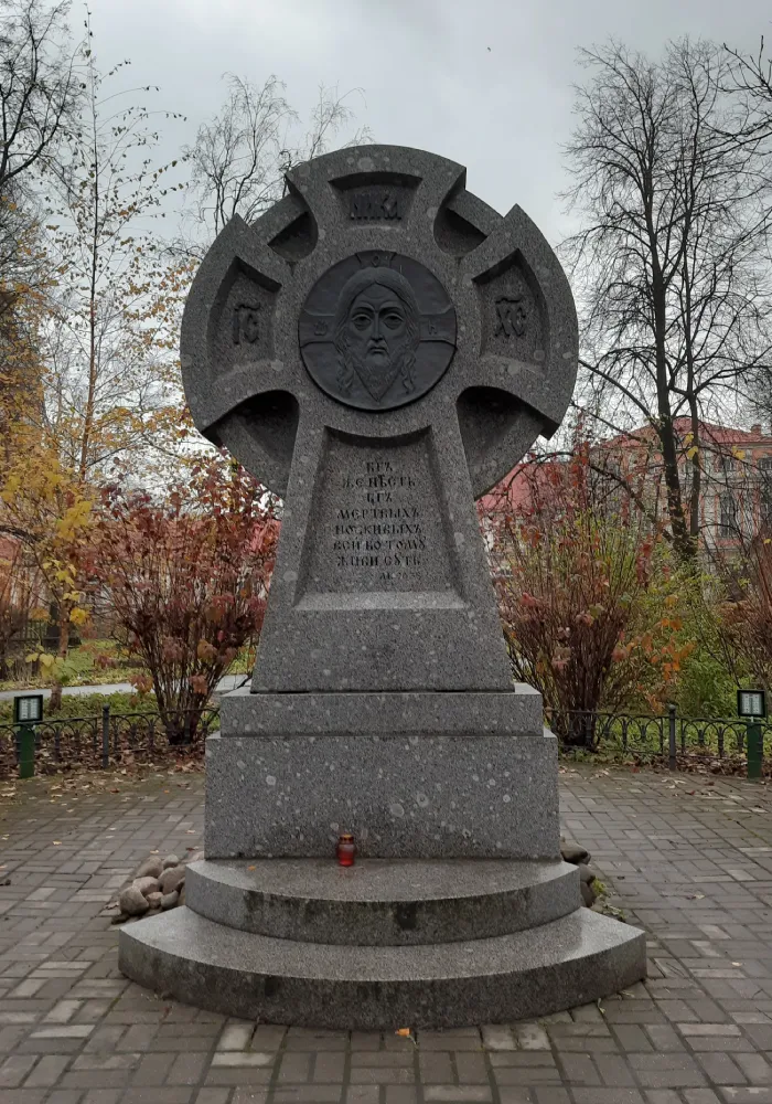 Памятник за Веру Христову пострадавших