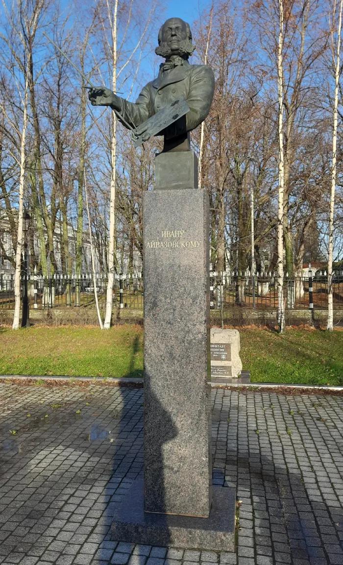 Экскурсия по Кронштадту Памятник И.К. Айвазовскому