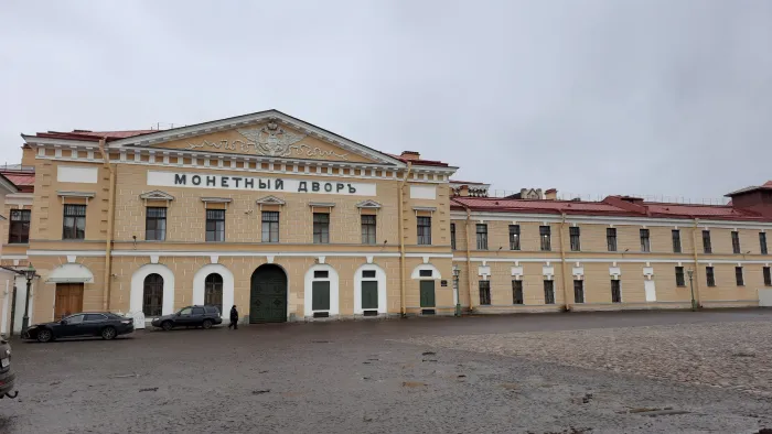 Экскурсия по Петропавловской крепости Монетный двор