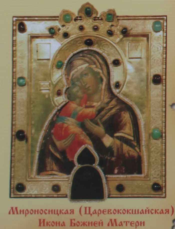 Чудотворная икона Пресвятой Богородицы со Святыми Жёнами Мироносицами