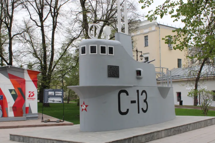 Рубка подводной лодки С-13