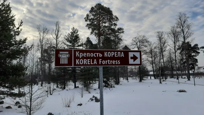 Крепость Корела
