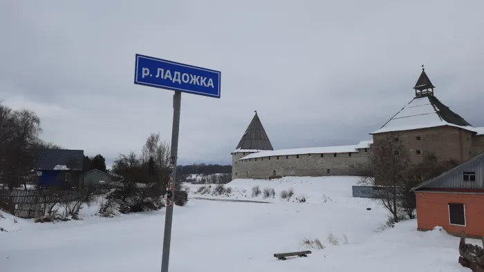 Староладожская крепость